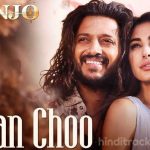 उड़न छु Udan Choo Hindi