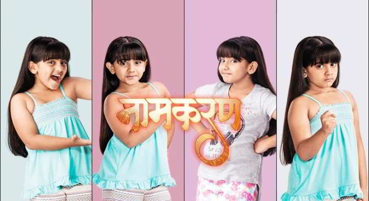 Naamkarann Serial Star Plus