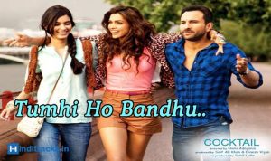 tumhi ho bandhu