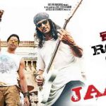 jaago rock on 2