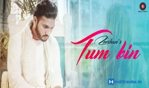 tum bin
