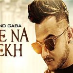 ऐसे ना देख Aise Na Dekh