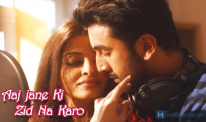 आज जाने की.. Aaj Jane Ki Zid Na Karo – Ae Dil Hai Mushkil