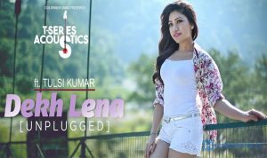 dekh-lena