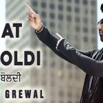 घट बोल्दी Ghat Boldi Punjabi Song