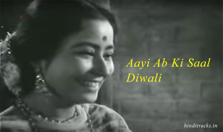 आई अब की साल दिवाली Aayi Ab Ki Saal Diwali Lyrics in Hindi - Lata Mangeshkar