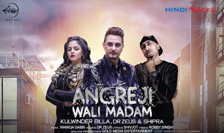 Angreji Wali Madam