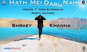 hath mein daru nahi hindi lyrics