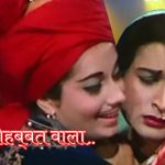 कजरा मोहब्बत वाला Kajra Mohabbat Wala