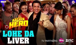lohe da liver hindi lyrics