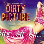 Ooh La La Tu Hai Meri Fantasy Hindi Lyrics