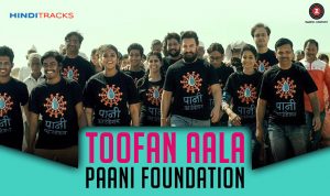 toofan aala water cup anthem
