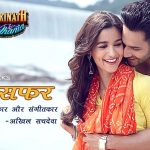 Sun Mere Humsafar Hindi