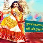 Badri Ki Dulhania Title Song Hindi