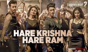 hare krishna hindi lyrics
