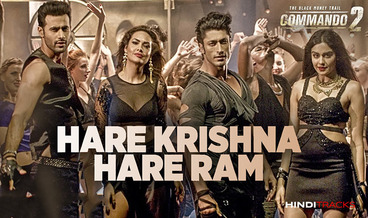 hare krishna hindi lyrics