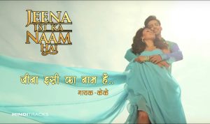 jeena isi ka naam hai hindi lyrics