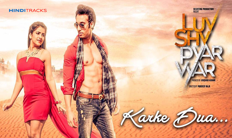 karke dua hind lyrics