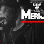 मेरी जीत Meri Jeet