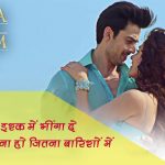 मुझको तेरे इश्क में Mujko Tere Ishq Mei Hindi