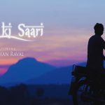 सारी की सारी Saari Ki Saari