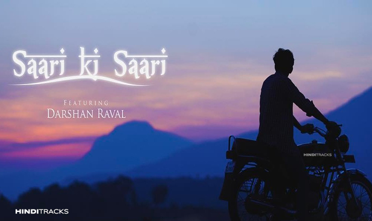 saari ki saari hindi lyrics