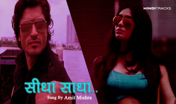 sheedha shaadha hindi lyrics