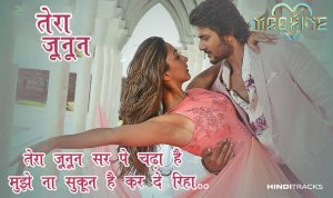 tera junoon hindi lyrics