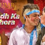 Awadh Ka Chhora Hindi