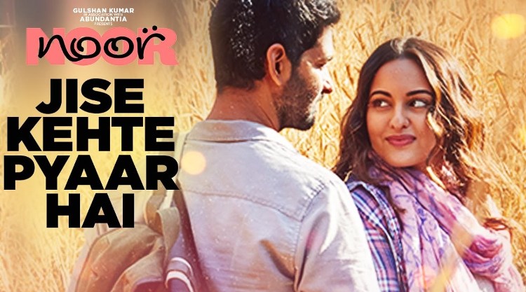 Jise Kehte Pyaar Hai Hindi Lyrics