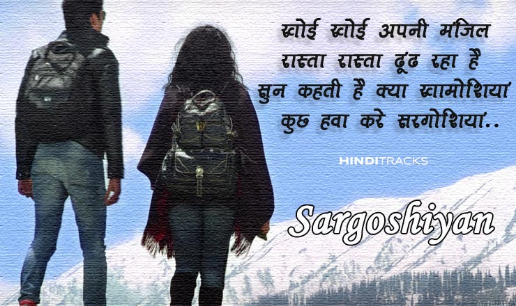lamha lamha hindi lyrics