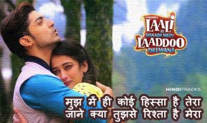 rishta hindi lyrics