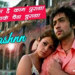 नज़रें कहाँ Nazrein Kahan Hindi