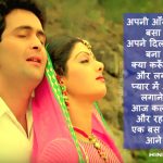 aaj kal kuch yaad hindi lyrics