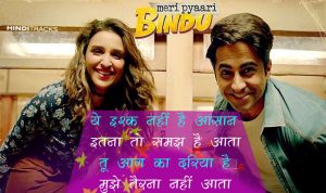 iss tarah hindi lyrics