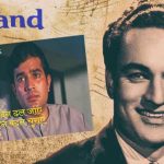 Kahin Door Jab Din Dhal Jaye