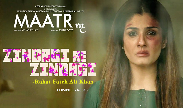 zindagi ae zindagi hindi lyrics