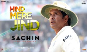 hind mere jind hindi lyrics