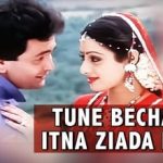 Tune Bechain Itna Ziada Kiya
