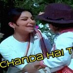 चंदा है तू Chanda Hai Tu Hindi