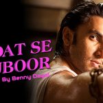 आदत से मजबूर Aadat Se Majboor Hindi