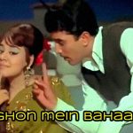 Baghon Mein Bahar Hai Hindi