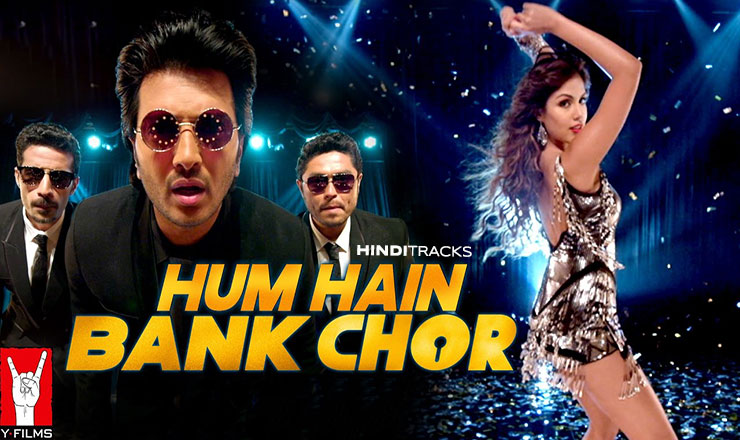 hum hain bank chor hindi lyrics