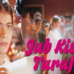 Jab Kisiki Taraf Dil Hindi