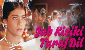 jab kisi ki taraf hindi lyrics