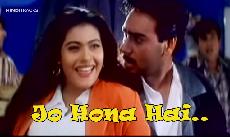 jo hona hai hindi lyrics