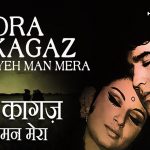 kora kagaz tha hindi lyrics