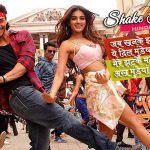 SHAKE KARAAN Hindi