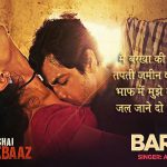 बर्फानी BARFANI Hindi