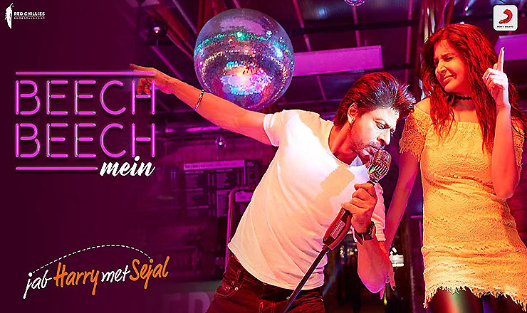 beech beech mein hini lyrics